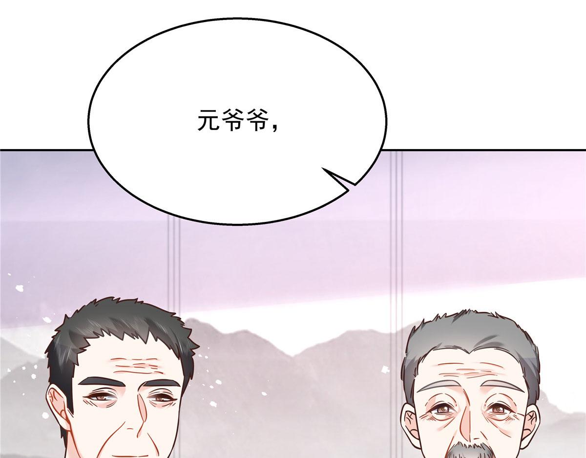 国民校草是女生韩漫全集-252 下次在我面前洗澡无删减无遮挡章节图片 