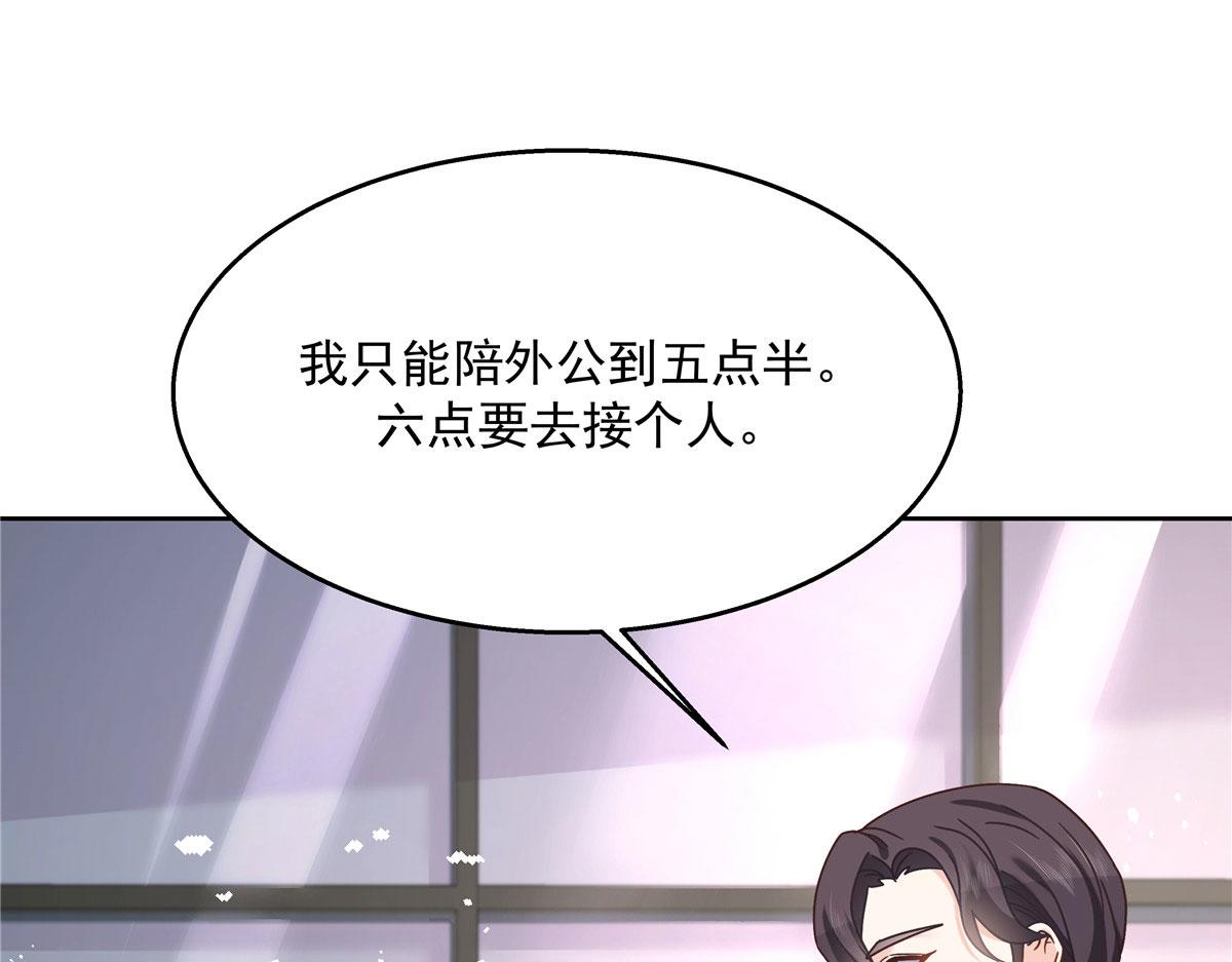 国民校草是女生韩漫全集-252 下次在我面前洗澡无删减无遮挡章节图片 