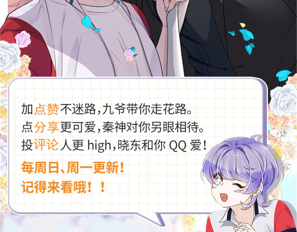 国民校草是女生韩漫全集-252 下次在我面前洗澡无删减无遮挡章节图片 