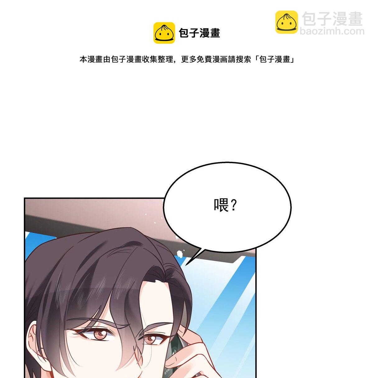 国民校草是女生韩漫全集-252 下次在我面前洗澡无删减无遮挡章节图片 