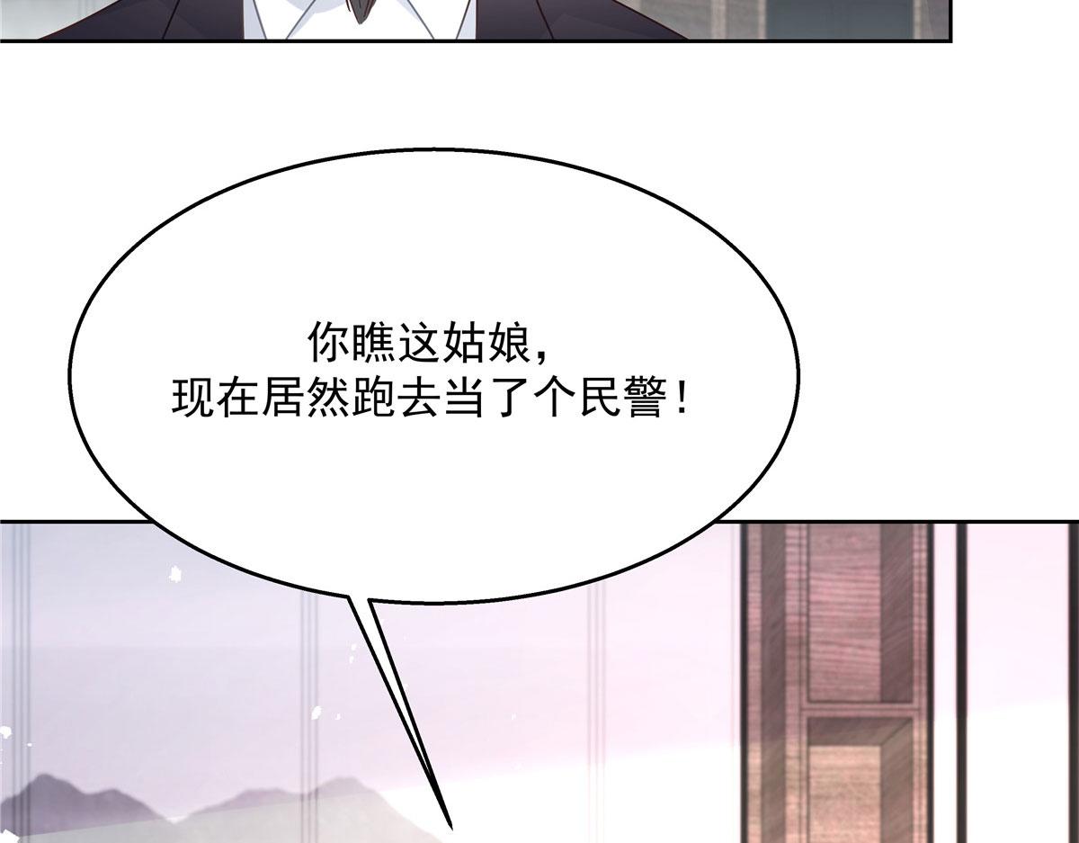 国民校草是女生韩漫全集-253 化装舞会篇：找到傅九！无删减无遮挡章节图片 