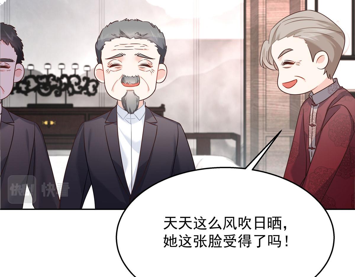 国民校草是女生韩漫全集-253 化装舞会篇：找到傅九！无删减无遮挡章节图片 