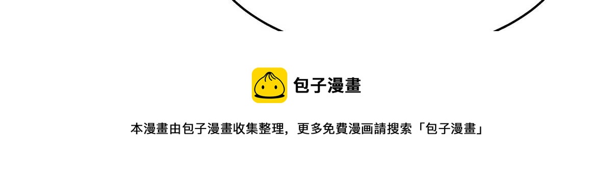 国民校草是女生韩漫全集-253 化装舞会篇：找到傅九！无删减无遮挡章节图片 