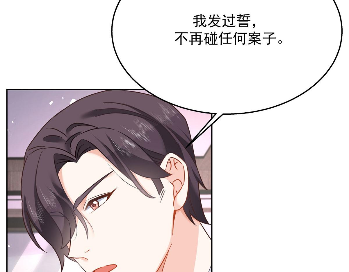 国民校草是女生韩漫全集-253 化装舞会篇：找到傅九！无删减无遮挡章节图片 