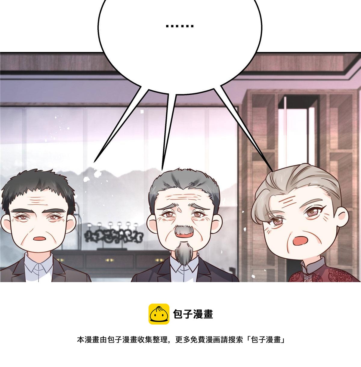 国民校草是女生韩漫全集-253 化装舞会篇：找到傅九！无删减无遮挡章节图片 