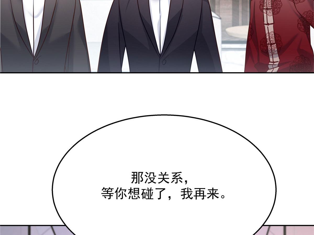 国民校草是女生韩漫全集-253 化装舞会篇：找到傅九！无删减无遮挡章节图片 