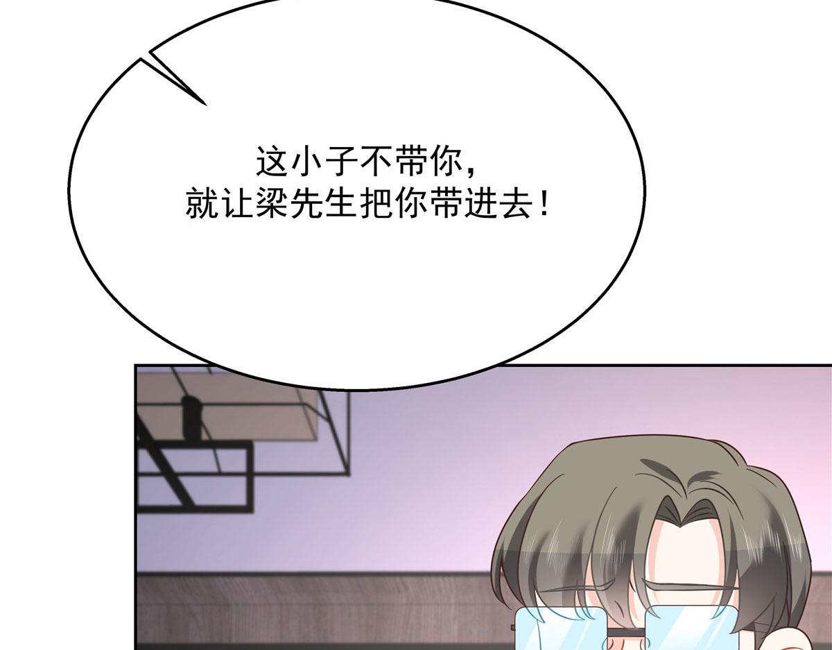 国民校草是女生韩漫全集-253 化装舞会篇：找到傅九！无删减无遮挡章节图片 
