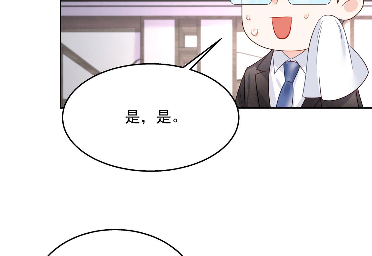 国民校草是女生韩漫全集-253 化装舞会篇：找到傅九！无删减无遮挡章节图片 