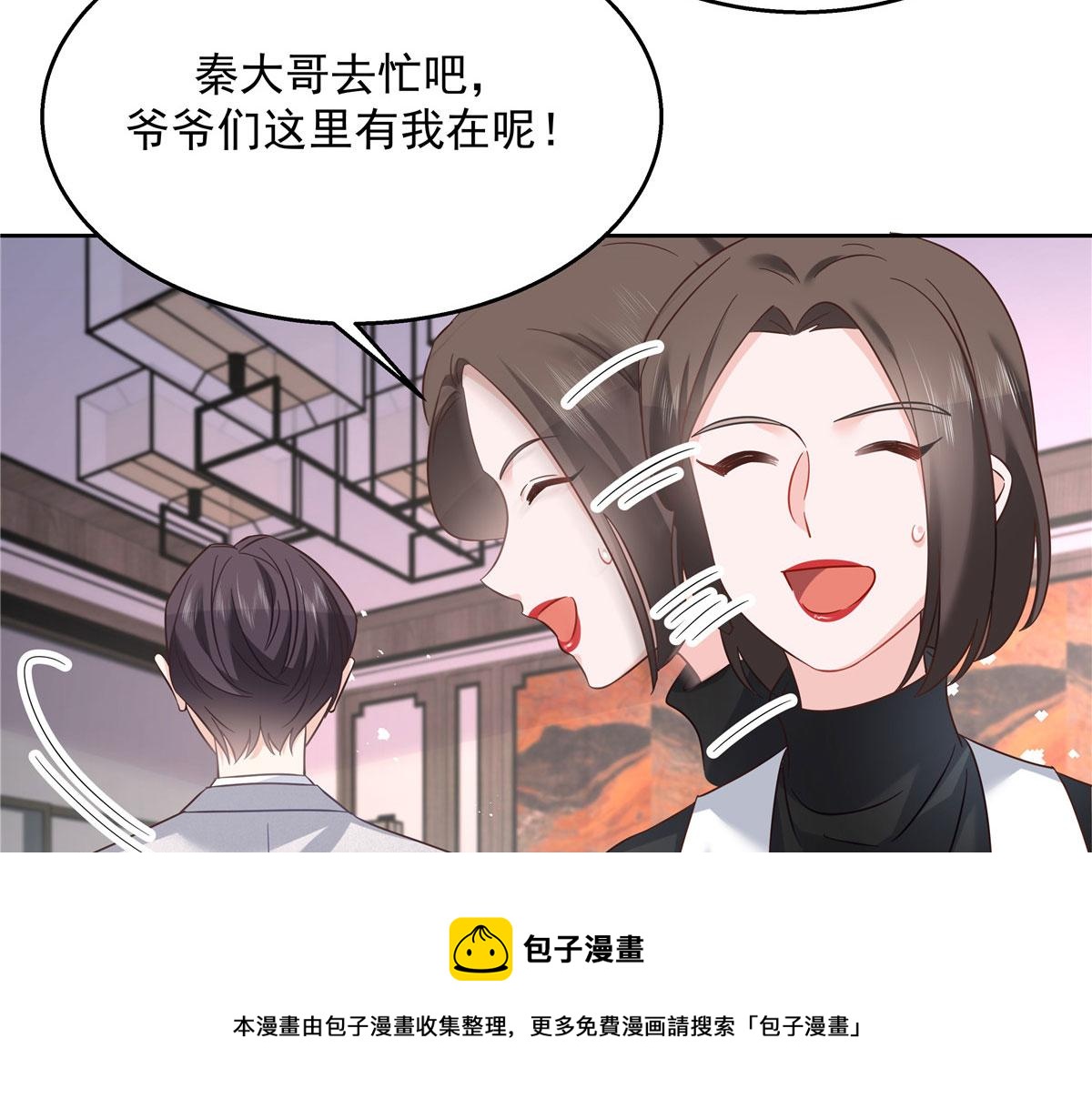 国民校草是女生韩漫全集-253 化装舞会篇：找到傅九！无删减无遮挡章节图片 