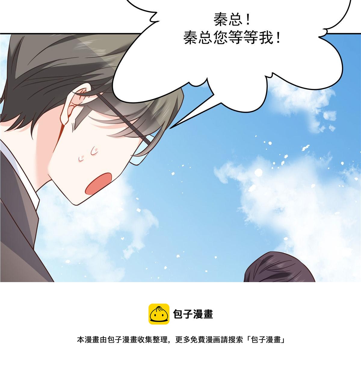 国民校草是女生韩漫全集-253 化装舞会篇：找到傅九！无删减无遮挡章节图片 