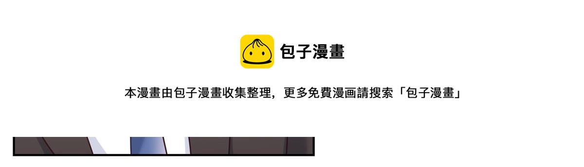 国民校草是女生韩漫全集-253 化装舞会篇：找到傅九！无删减无遮挡章节图片 