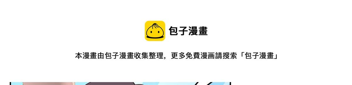 国民校草是女生韩漫全集-253 化装舞会篇：找到傅九！无删减无遮挡章节图片 