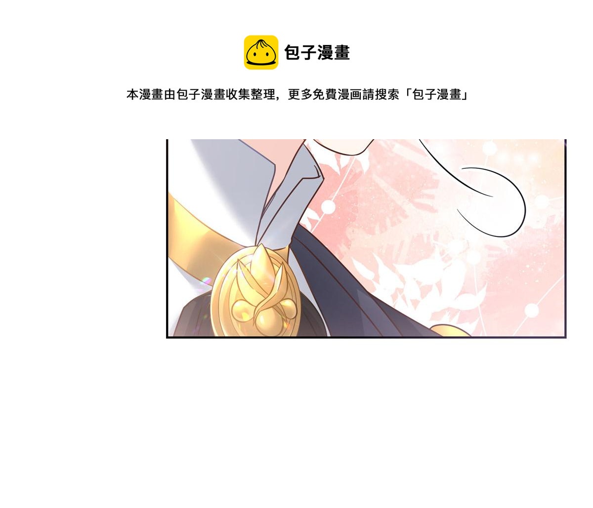国民校草是女生韩漫全集-253 化装舞会篇：找到傅九！无删减无遮挡章节图片 