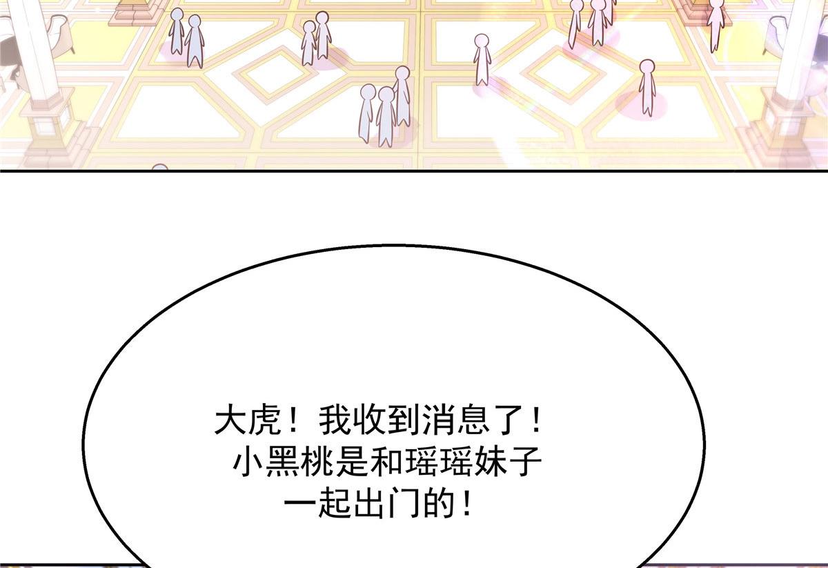 国民校草是女生韩漫全集-253 化装舞会篇：找到傅九！无删减无遮挡章节图片 