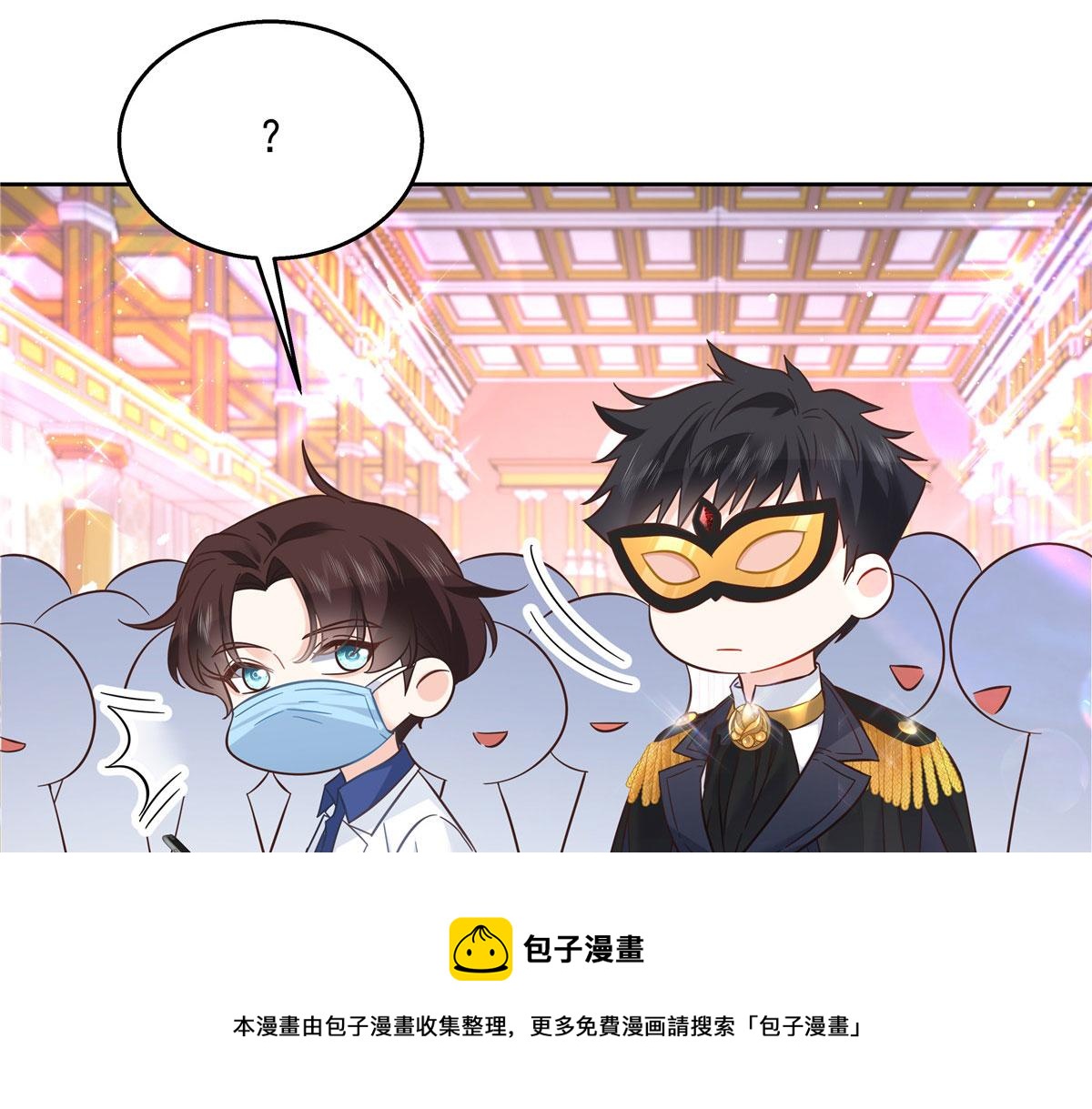 国民校草是女生韩漫全集-253 化装舞会篇：找到傅九！无删减无遮挡章节图片 