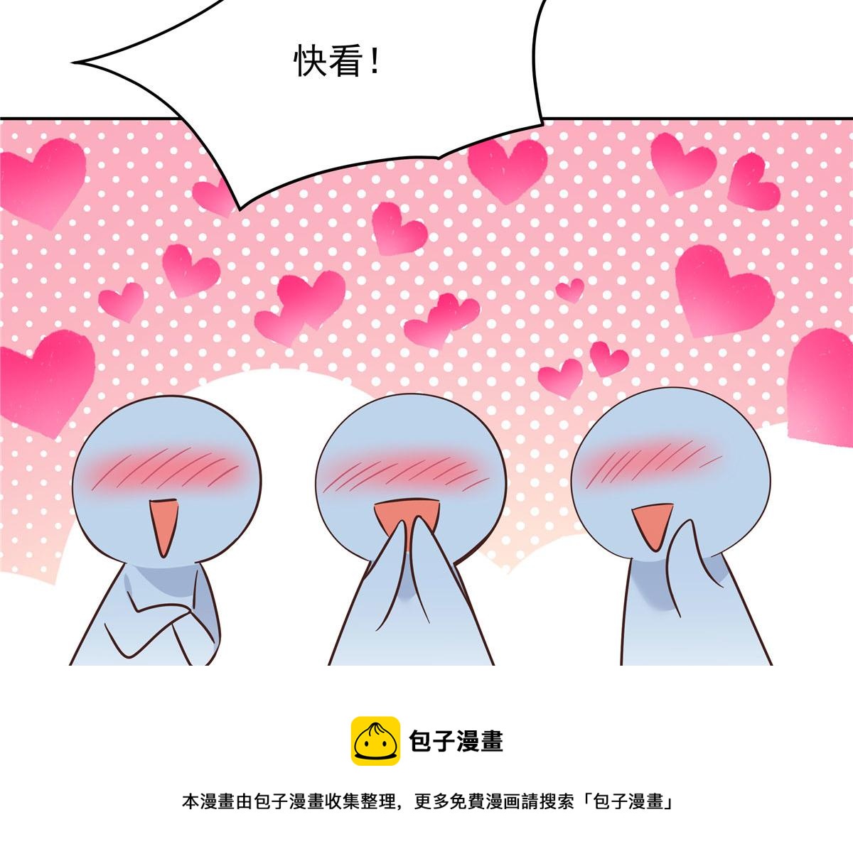 国民校草是女生韩漫全集-253 化装舞会篇：找到傅九！无删减无遮挡章节图片 