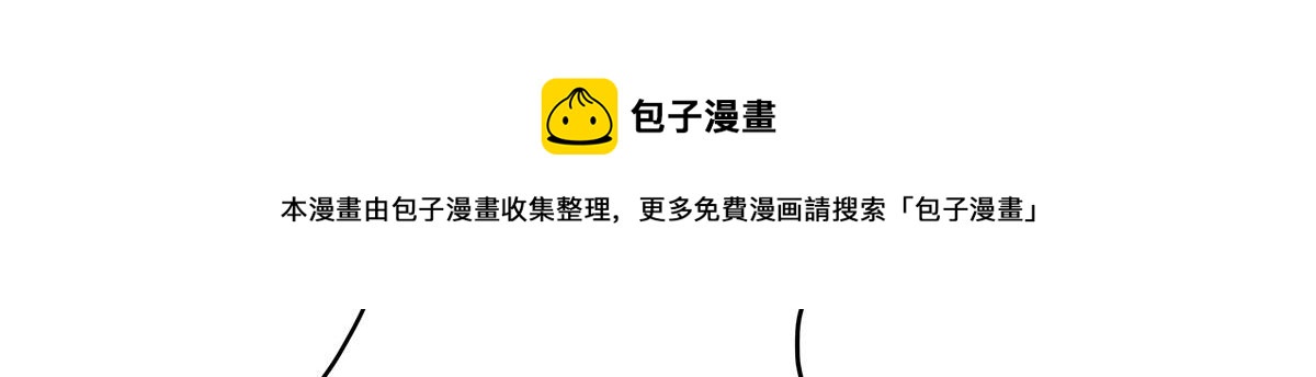 国民校草是女生韩漫全集-253 化装舞会篇：找到傅九！无删减无遮挡章节图片 