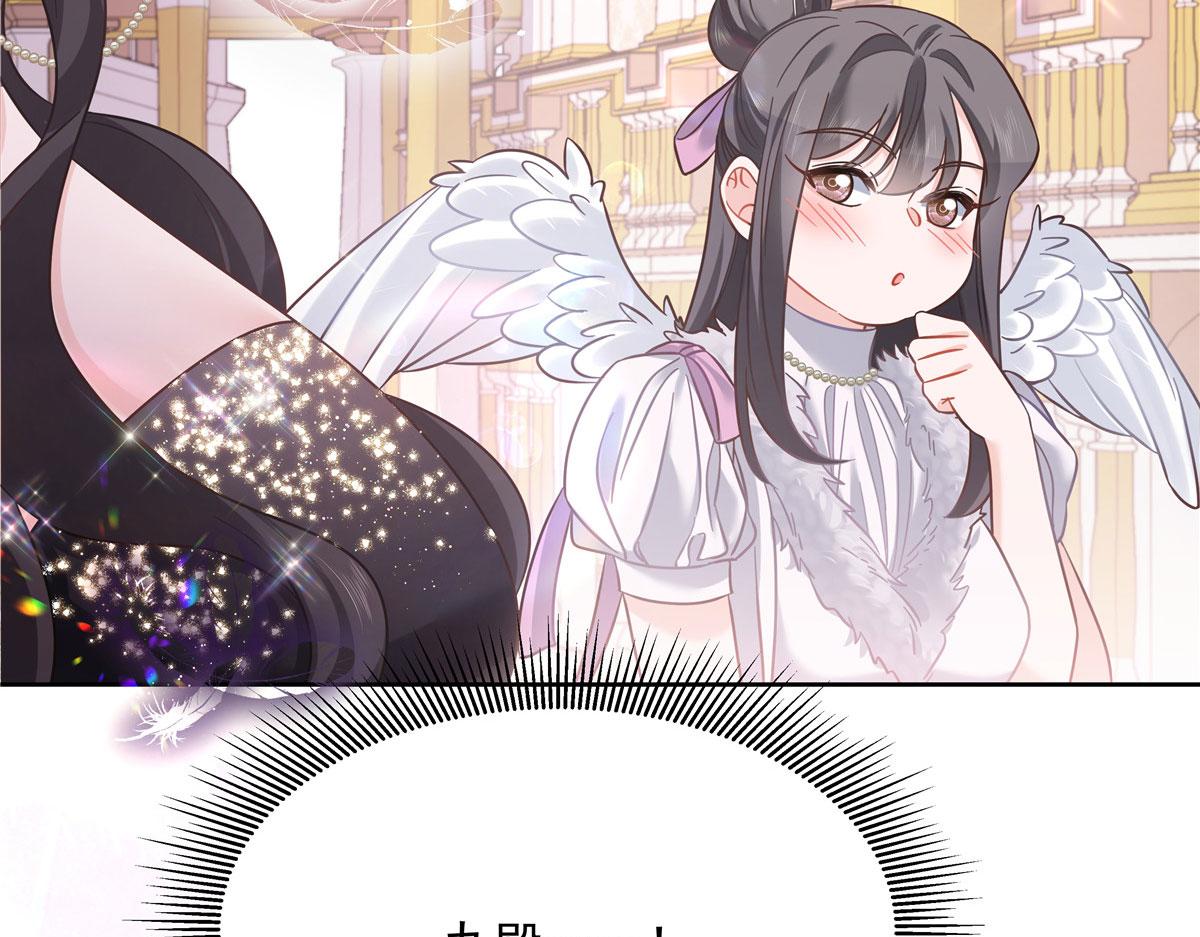 国民校草是女生韩漫全集-254 化装舞会篇：猫鼠游戏无删减无遮挡章节图片 