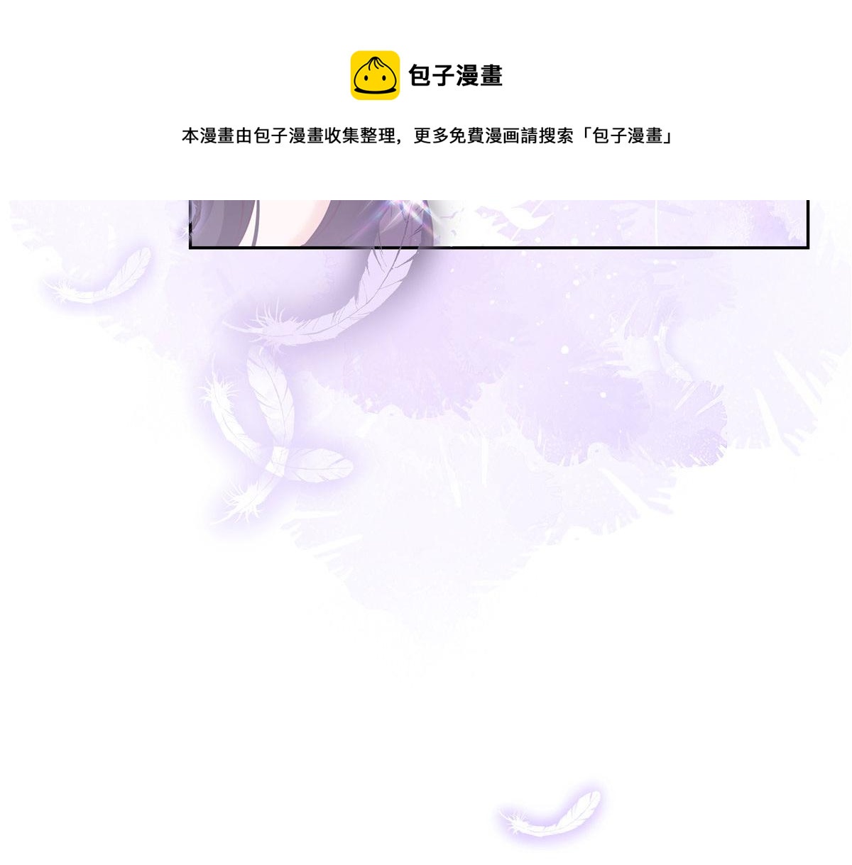 国民校草是女生韩漫全集-254 化装舞会篇：猫鼠游戏无删减无遮挡章节图片 