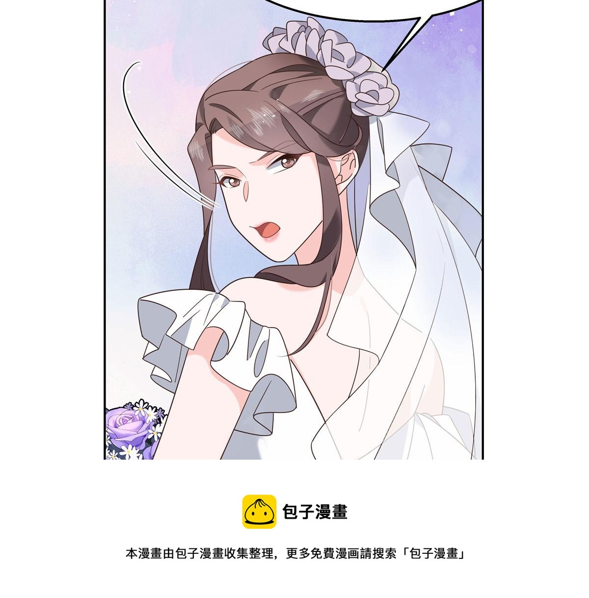 国民校草是女生韩漫全集-254 化装舞会篇：猫鼠游戏无删减无遮挡章节图片 