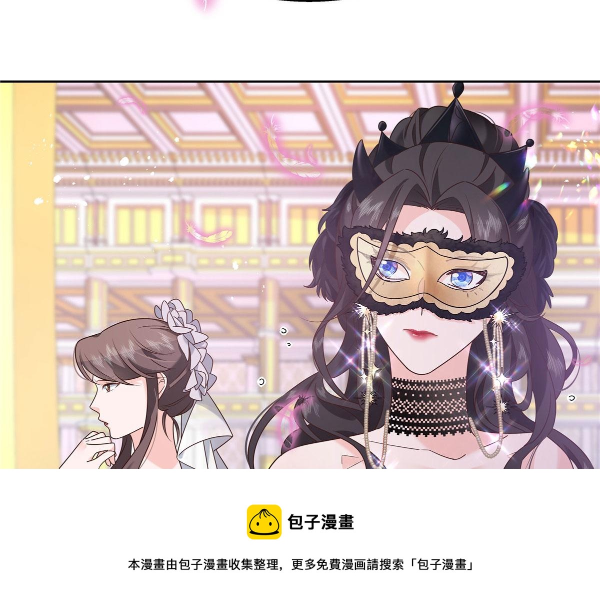 国民校草是女生韩漫全集-254 化装舞会篇：猫鼠游戏无删减无遮挡章节图片 