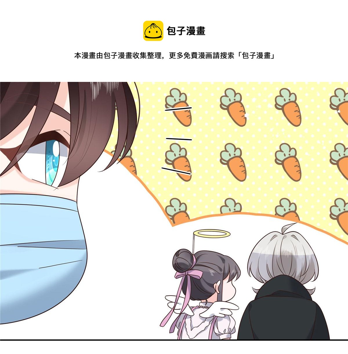 国民校草是女生韩漫全集-254 化装舞会篇：猫鼠游戏无删减无遮挡章节图片 