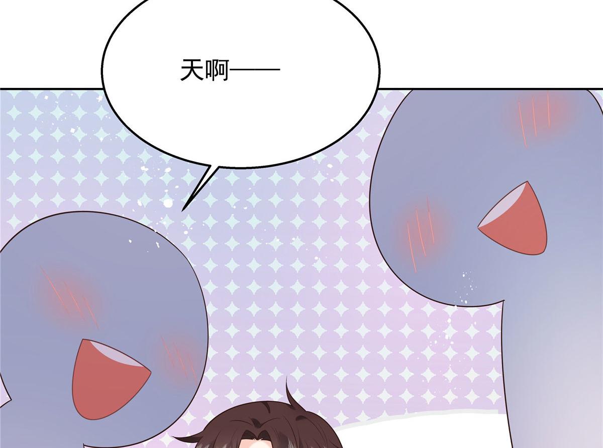 国民校草是女生韩漫全集-254 化装舞会篇：猫鼠游戏无删减无遮挡章节图片 