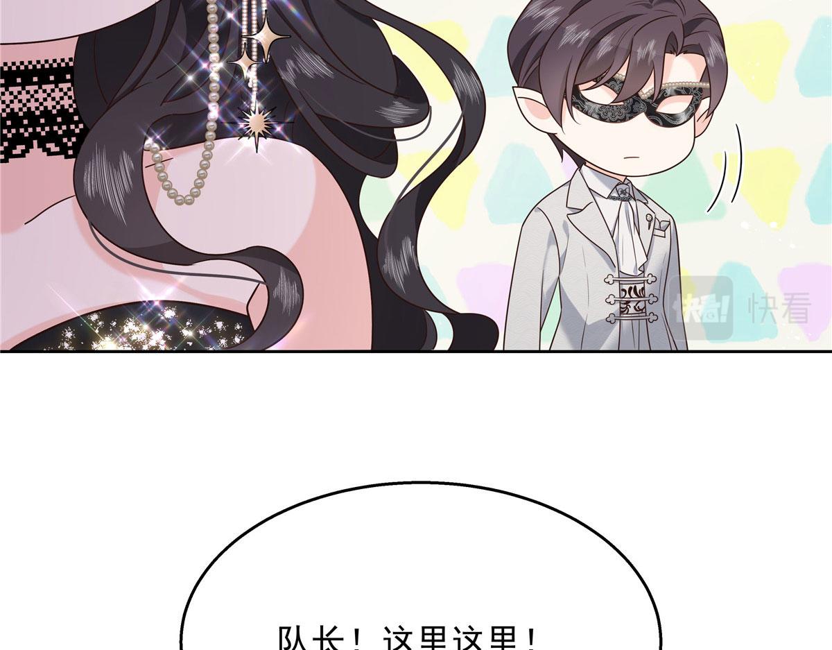 国民校草是女生韩漫全集-254 化装舞会篇：猫鼠游戏无删减无遮挡章节图片 