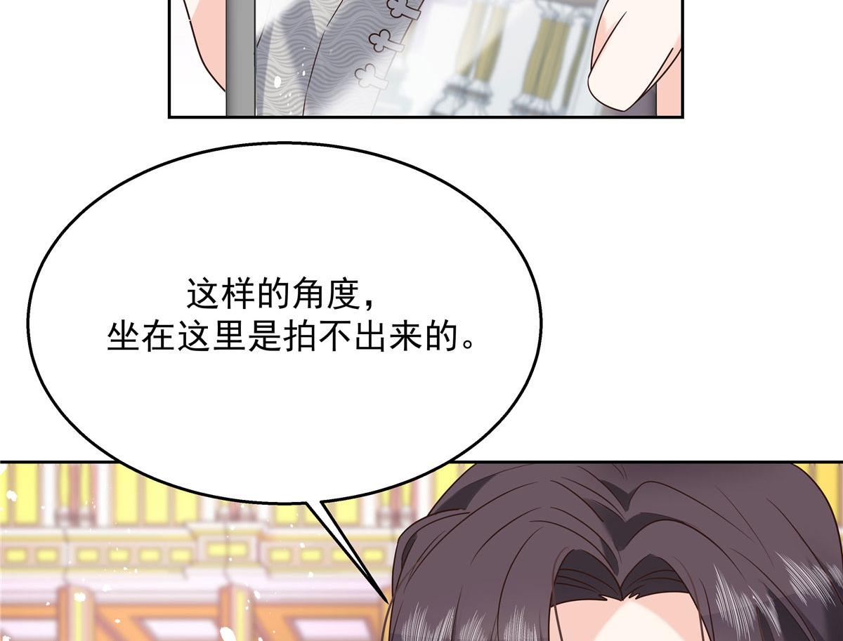 国民校草是女生韩漫全集-254 化装舞会篇：猫鼠游戏无删减无遮挡章节图片 