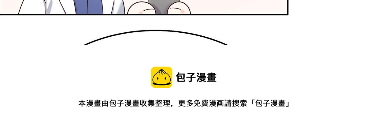 国民校草是女生韩漫全集-254 化装舞会篇：猫鼠游戏无删减无遮挡章节图片 