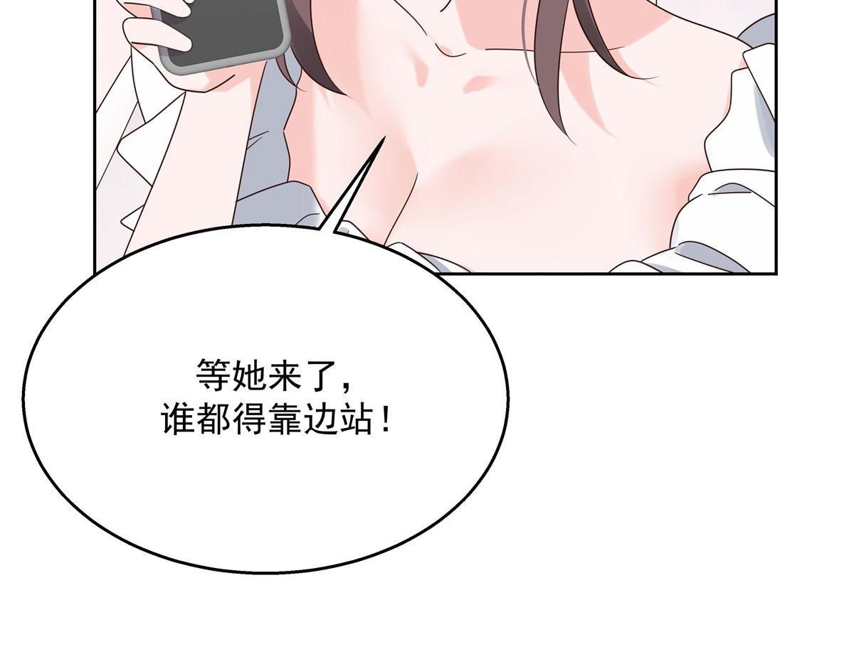 国民校草是女生韩漫全集-255 化装舞会篇：拉锯高手漠无删减无遮挡章节图片 