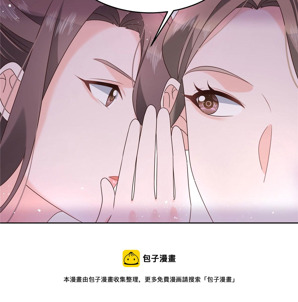 国民校草是女生韩漫全集-255 化装舞会篇：拉锯高手漠无删减无遮挡章节图片 