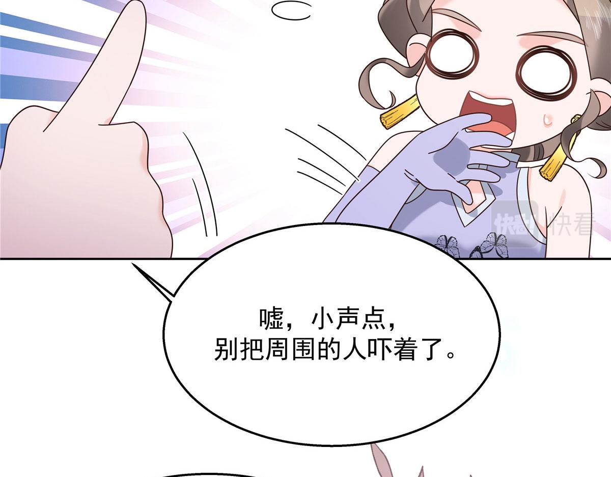 国民校草是女生韩漫全集-255 化装舞会篇：拉锯高手漠无删减无遮挡章节图片 