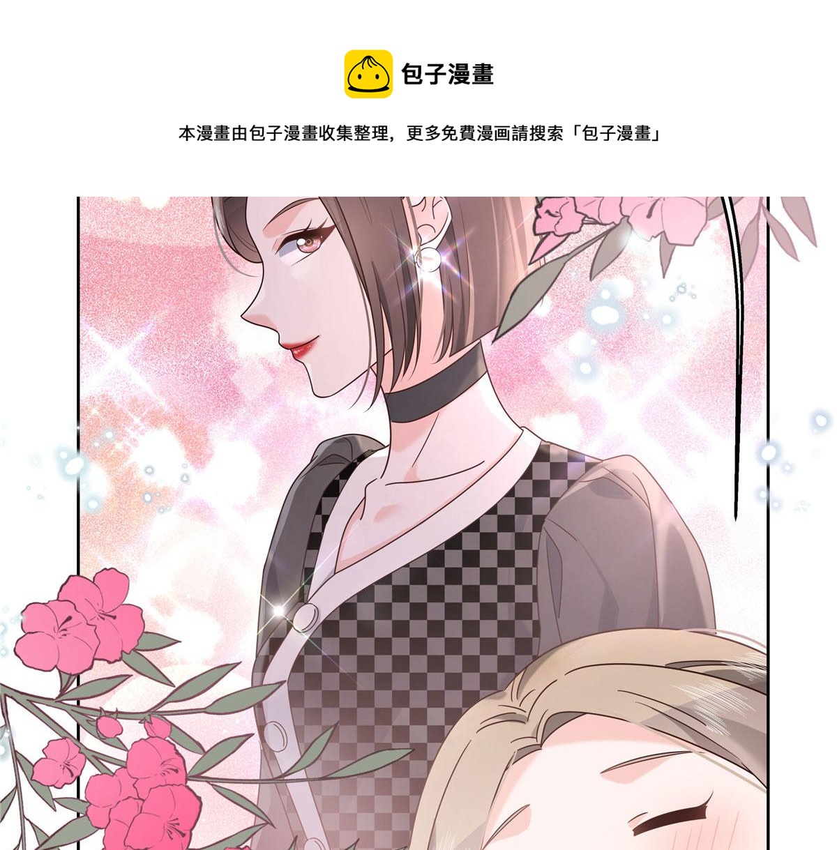 国民校草是女生韩漫全集-255 化装舞会篇：拉锯高手漠无删减无遮挡章节图片 
