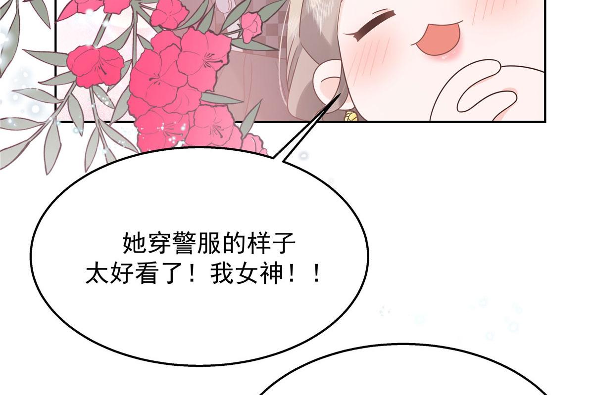 国民校草是女生韩漫全集-255 化装舞会篇：拉锯高手漠无删减无遮挡章节图片 