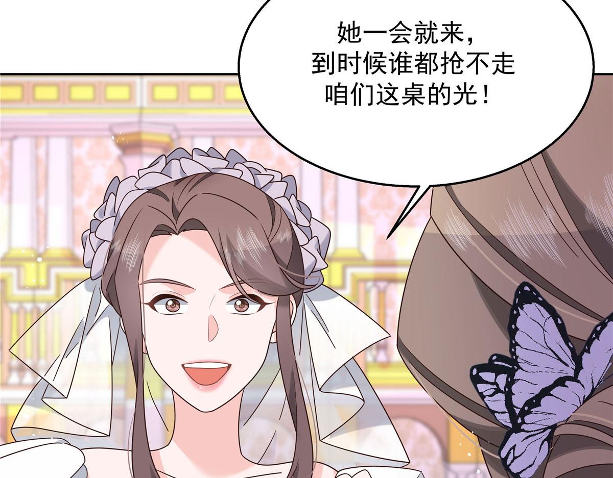 国民校草是女生韩漫全集-255 化装舞会篇：拉锯高手漠无删减无遮挡章节图片 