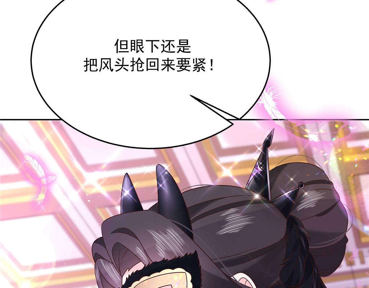 国民校草是女生韩漫全集-255 化装舞会篇：拉锯高手漠无删减无遮挡章节图片 