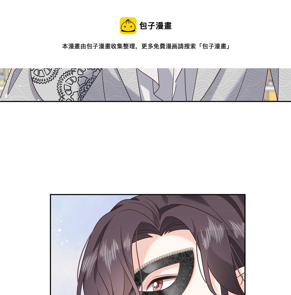 国民校草是女生韩漫全集-255 化装舞会篇：拉锯高手漠无删减无遮挡章节图片 