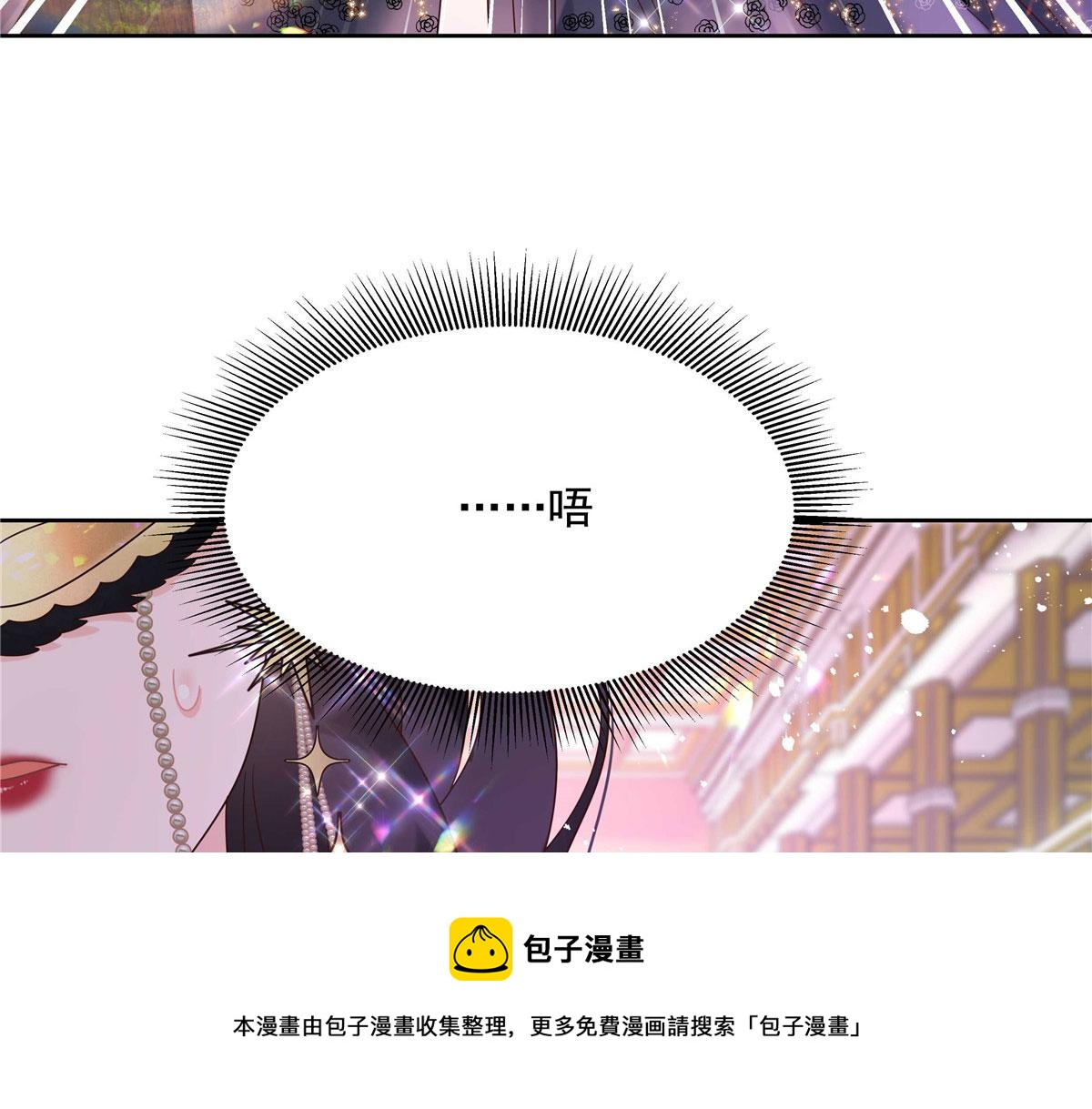 国民校草是女生韩漫全集-255 化装舞会篇：拉锯高手漠无删减无遮挡章节图片 