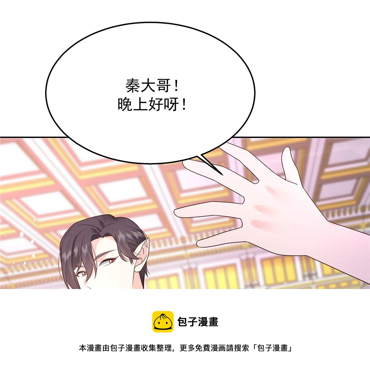国民校草是女生韩漫全集-255 化装舞会篇：拉锯高手漠无删减无遮挡章节图片 