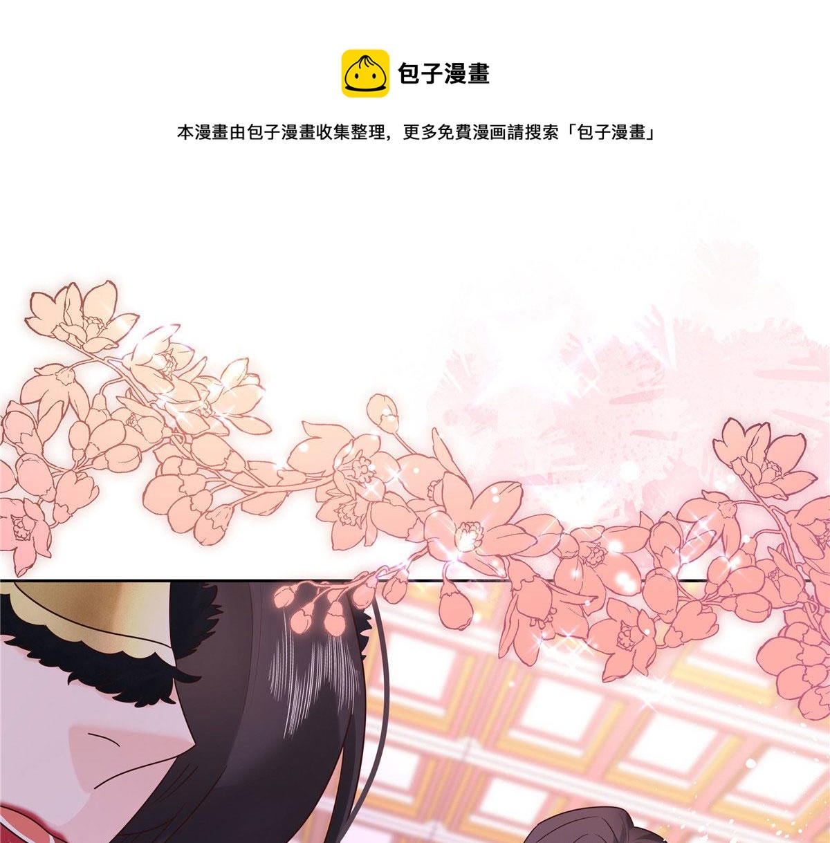 国民校草是女生韩漫全集-255 化装舞会篇：拉锯高手漠无删减无遮挡章节图片 