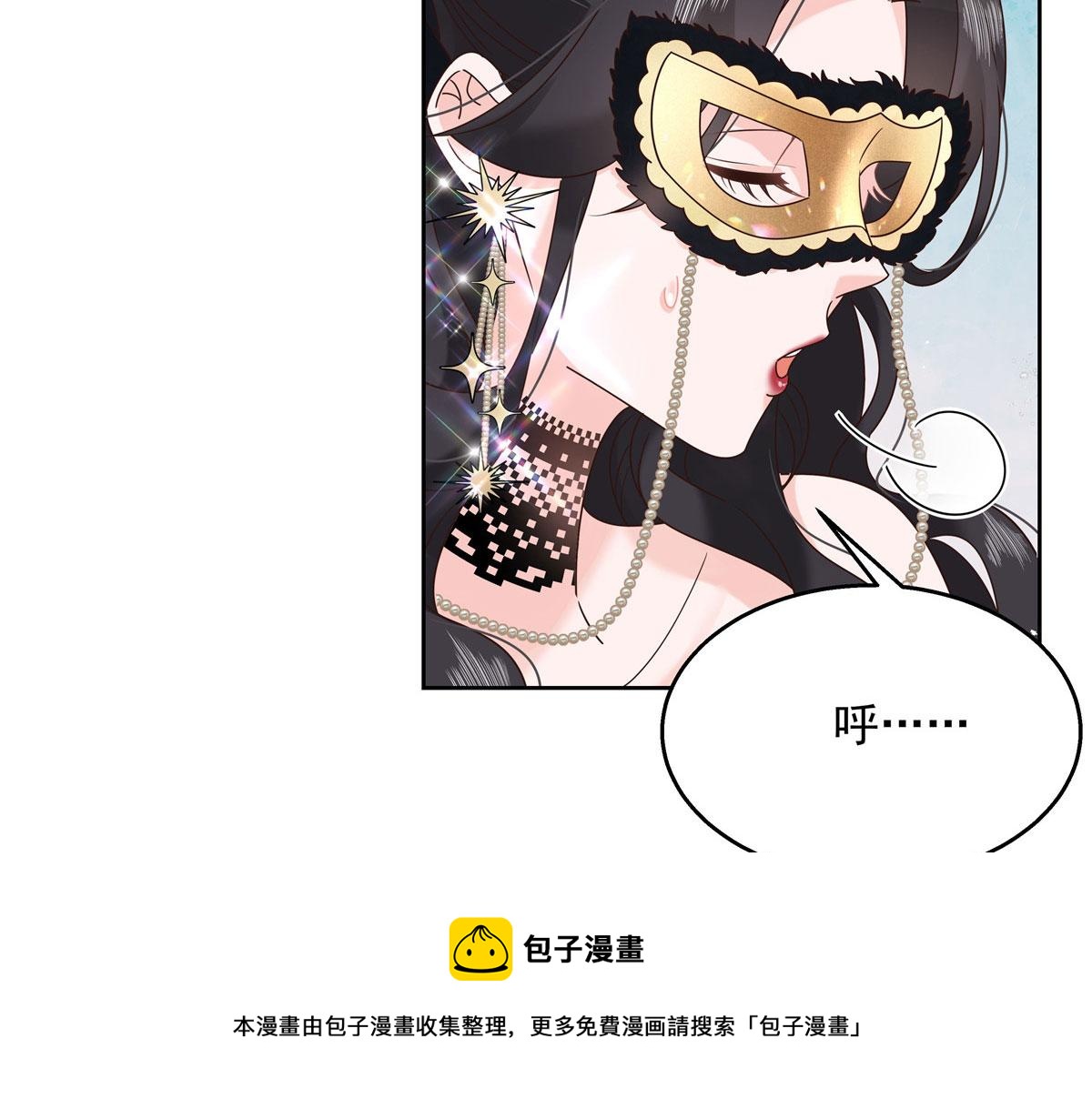 国民校草是女生韩漫全集-255 化装舞会篇：拉锯高手漠无删减无遮挡章节图片 