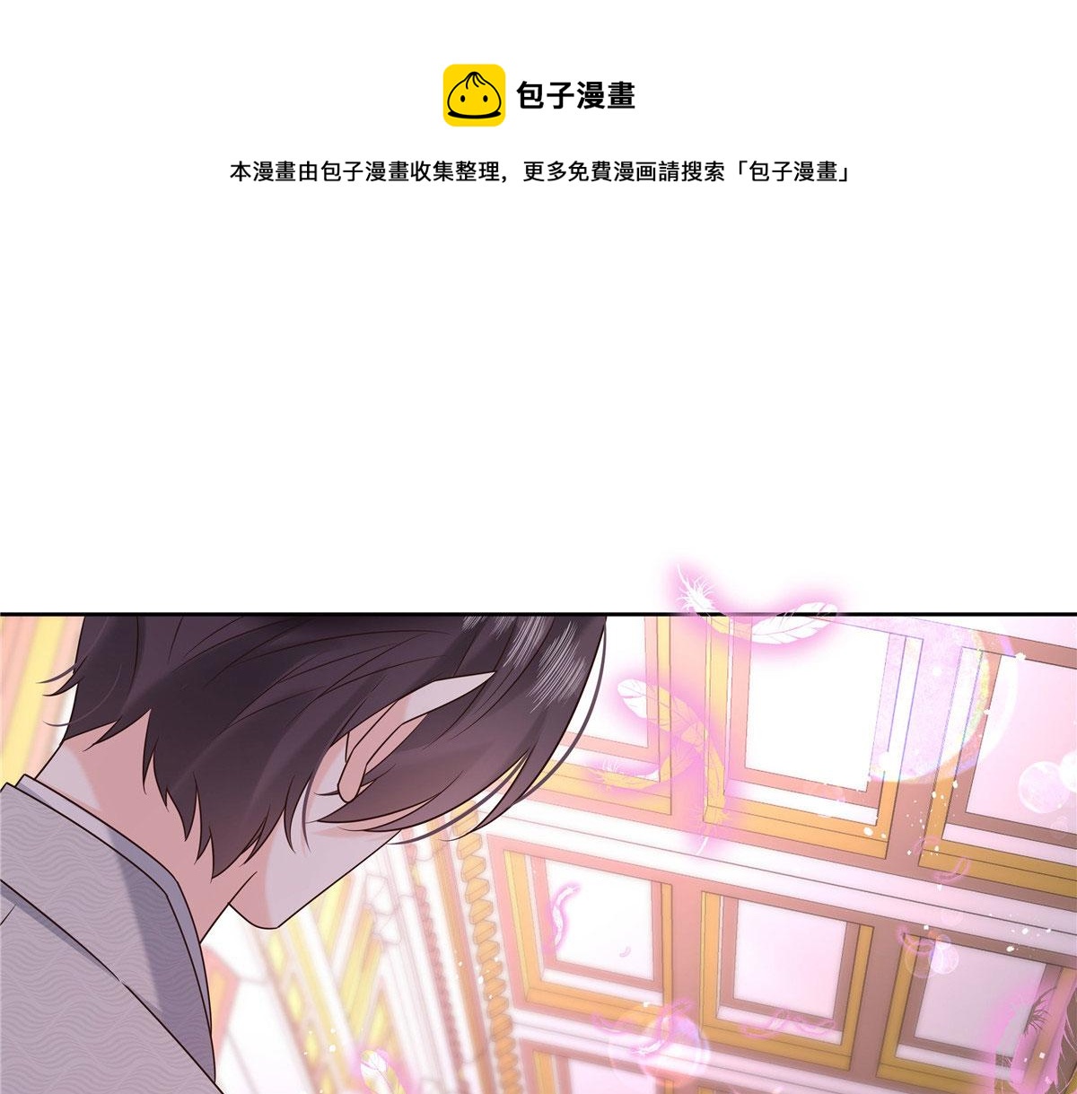 国民校草是女生韩漫全集-255 化装舞会篇：拉锯高手漠无删减无遮挡章节图片 