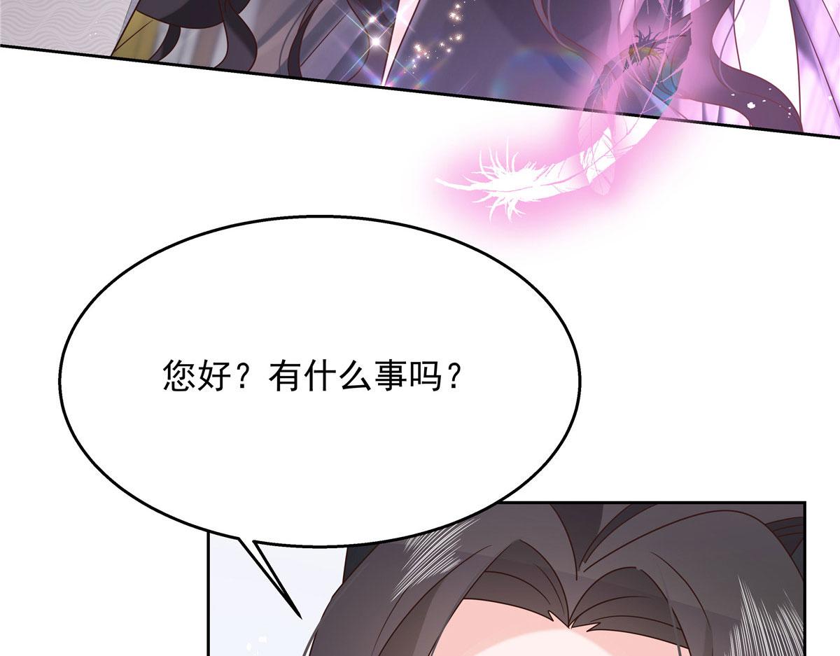 国民校草是女生韩漫全集-255 化装舞会篇：拉锯高手漠无删减无遮挡章节图片 