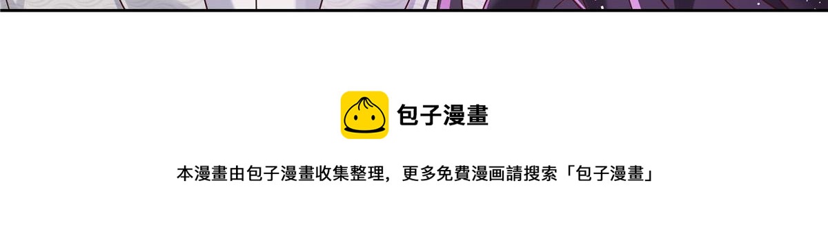 国民校草是女生韩漫全集-255 化装舞会篇：拉锯高手漠无删减无遮挡章节图片 