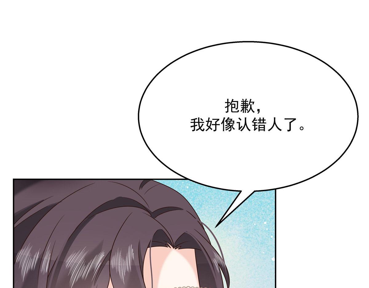 国民校草是女生韩漫全集-255 化装舞会篇：拉锯高手漠无删减无遮挡章节图片 