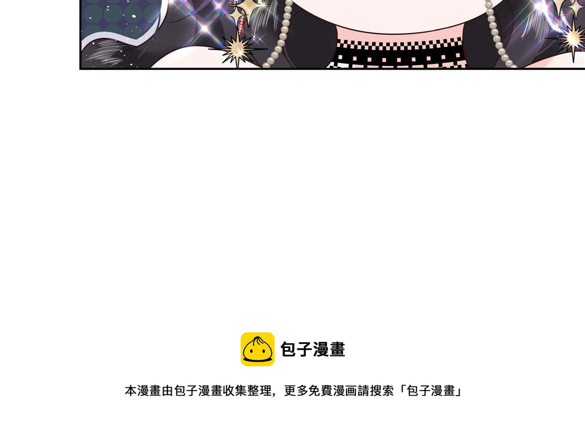 国民校草是女生韩漫全集-255 化装舞会篇：拉锯高手漠无删减无遮挡章节图片 