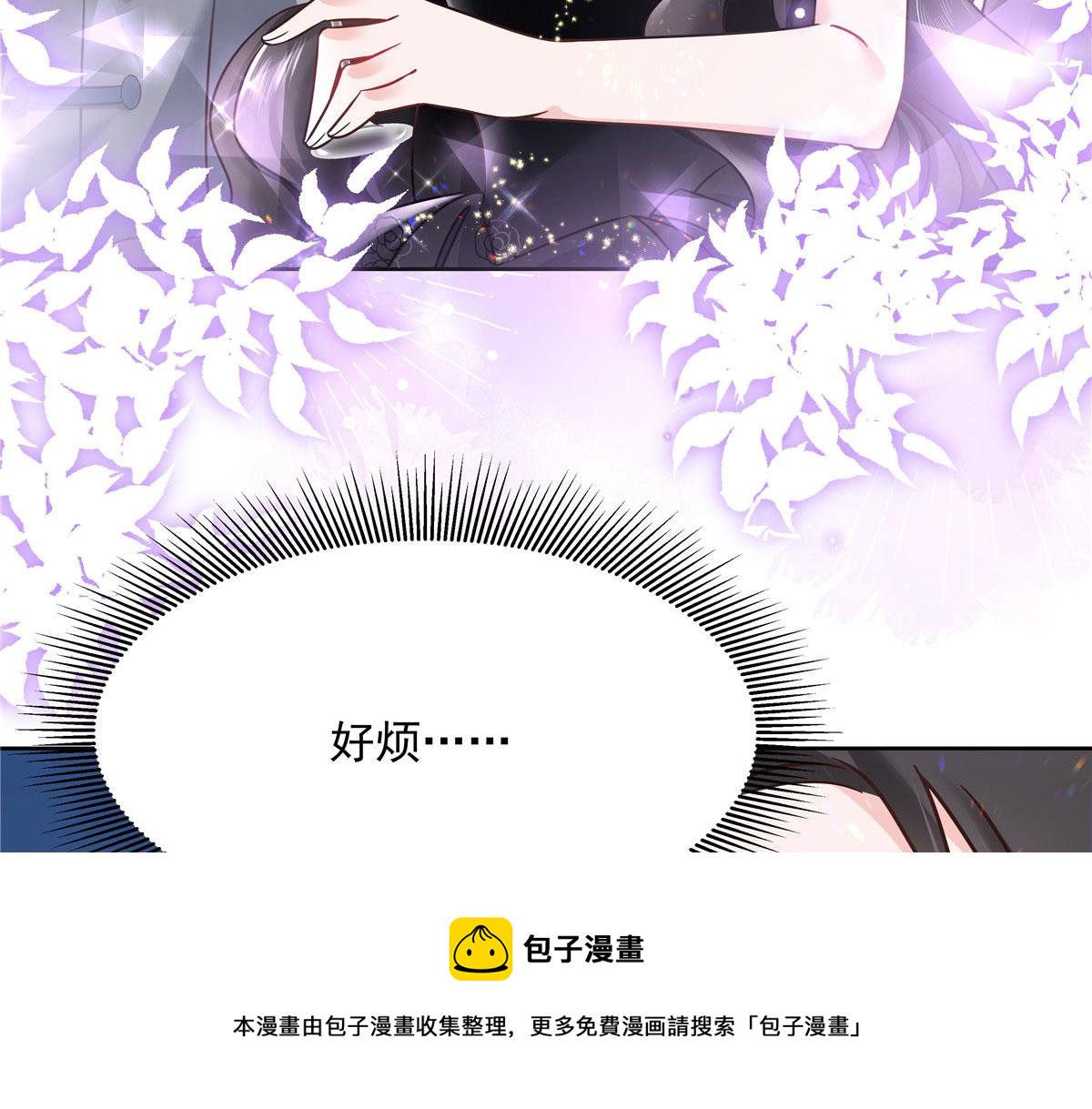 国民校草是女生韩漫全集-256 化装舞会篇：求人的态度无删减无遮挡章节图片 