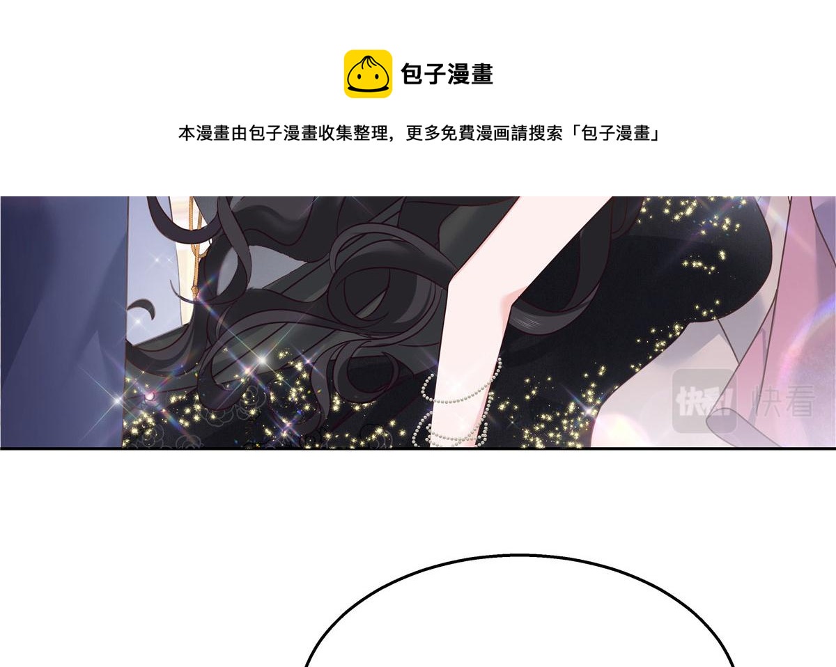 国民校草是女生韩漫全集-256 化装舞会篇：求人的态度无删减无遮挡章节图片 