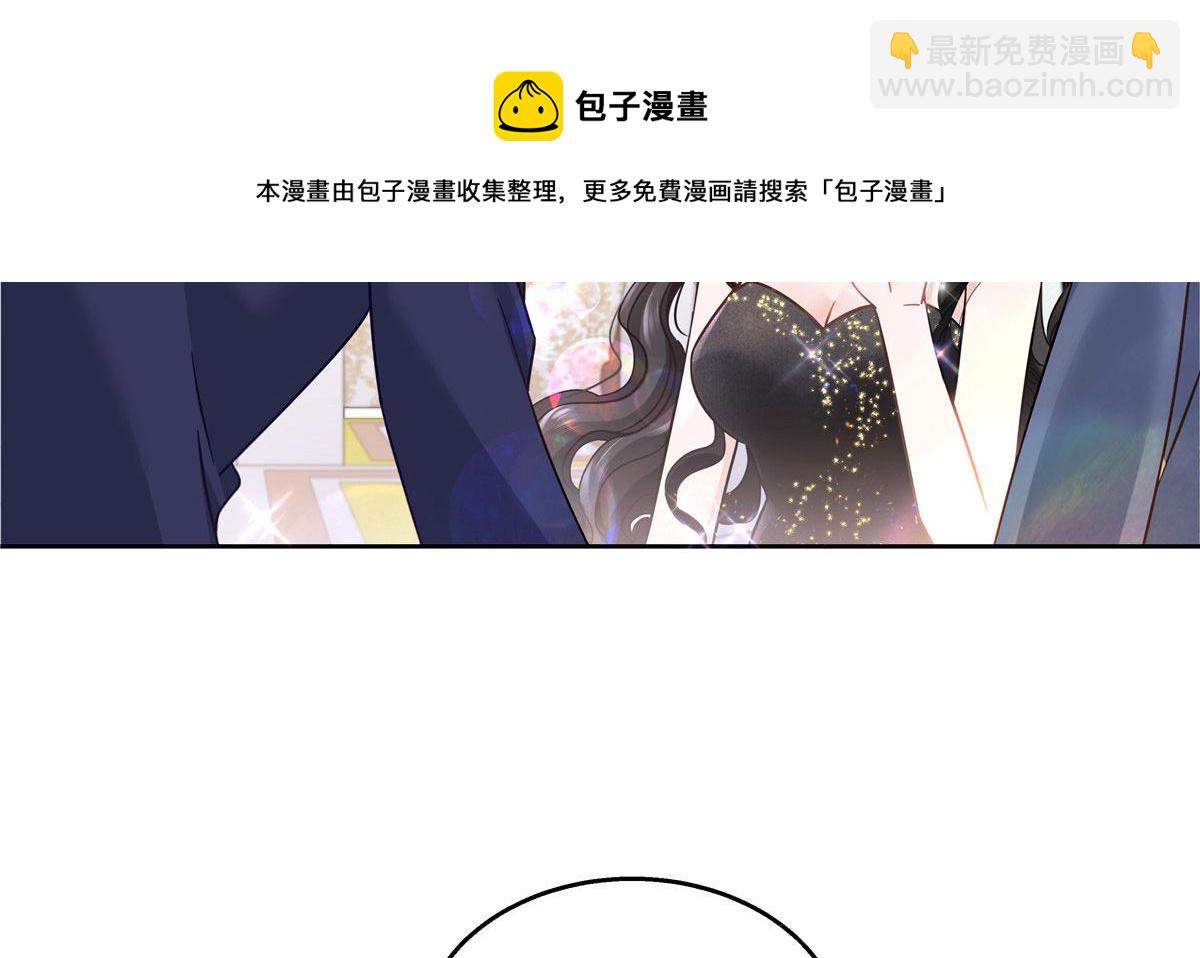 国民校草是女生韩漫全集-256 化装舞会篇：求人的态度无删减无遮挡章节图片 